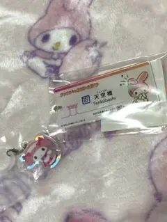マイメロディ めじるしキーホルダー セット