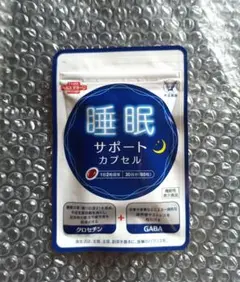 大正製薬 睡眠サポート カプセル