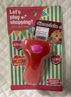 【新品未開封】ピピっとおかいもの バーコードリーダー セリア ままごと レジ