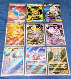ポケモンカード メガシンフォニア sr ar まとめ売り