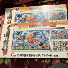 Item thumbnail for item 0674f319-7257-4934-81c9-3acb3e86ca35