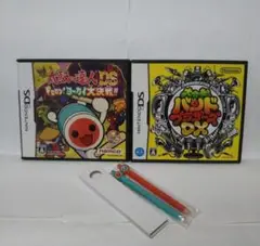 DS 太鼓の達人・大合奏！バンドブラザーズDX 2本セット