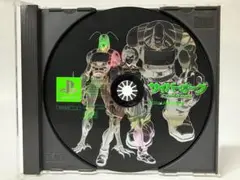 PS サイバーオーグ プレイステーション プレステ PS1
