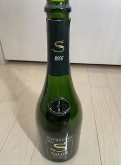 サロン シャンパン salon2006年空瓶