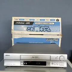 Vic tor ビクター S-VHSビデオ HR-S700 03年製　元箱付き