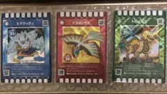 ぐるり森　ヒマラッテイ　ナスカンドル　トロイホス　排出後即スリーブ新品同様