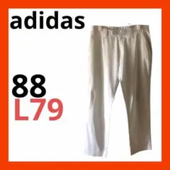 adidas golf アディダス　メンズゴルフパンツ　88 ホワイトIC466