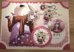 ホロライブ しらけん スイパラ 尾丸ポルカ 4点セット
