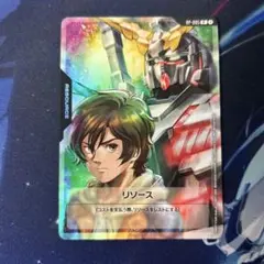 ガンダムカードゲーム　リソース　バナージ　ユニコーン　ガンダム　プロモ
