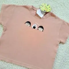 ちびまるこちゃん ミモランド 半袖 新品未使用