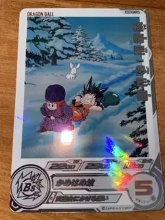 Item thumbnail for item 3d655801-a2e3-4fbd-a208-81e875aeb044