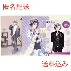 【匿名配送】にじさんじ カードセット 不破湊【送料込み】