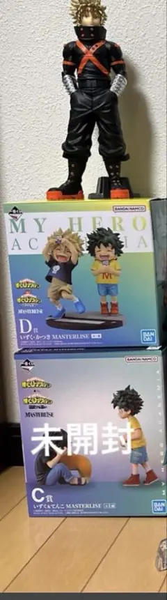 僕のヒーローアカデミア　一番くじフィギュア　プライズフィギュア　セット　ヒロアカ