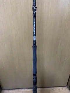 wildlures prest