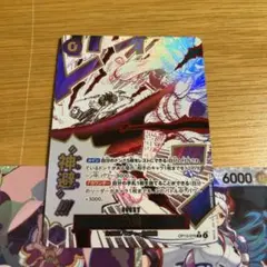 【開封済】受け継がれる意思　1Box 神避パラレル他　※プロモ2パック未開封付