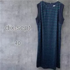 dix-sept ワンピース ノースリーブ ドット　40 大きいサイズ