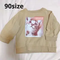 Item thumbnail for item 68f3dc84-9b10-4e39-a40b-1f45498f1a0c