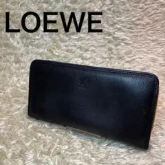 ロエベ 長財布 ラウンドジップ ラウンドファスナー アマソナ