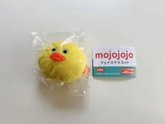mojojojo フェイスマスコット ひよこ ガチャ