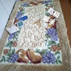 ROYAL WORCESTER フルーツ柄マット 約60x90cm高級厚手