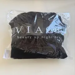 viage ナイトブラ M ブラック