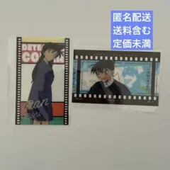 名探偵コナン 工藤新一 毛利蘭