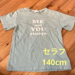SERAPH ライトグリーン Tシャツ 140
