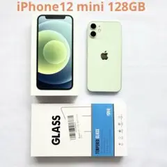 【美品】iPhone12mini 128GB グリーン SIMフリー 箱付き