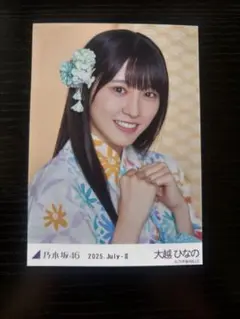 乃木坂46 大越ひなの 生写真