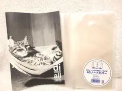 ノート ノートカバー A5