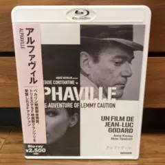 【廃盤】アルファヴィル('65仏/伊)【Blu-ray】 廃盤 Blu-ray アルファヴィル('65仏/伊) ジャン=リュック