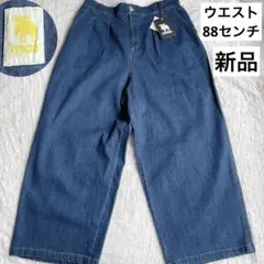 新品タグ付き かなりゆったり moz デニムパンツ ウエストゴム フルレングス