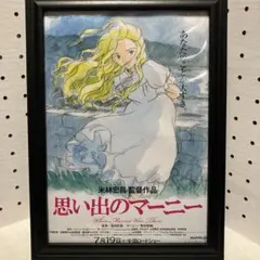 2025年最新】マーニー ポスターの人気アイテム - メルカリ