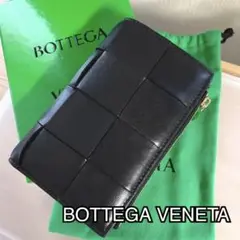 ☆美品☆ ボッテガ・ヴェネタ 二つ折りファスナーウォレット ブラック