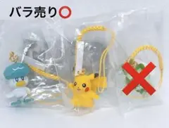 ポケモン根付マスコット パルデア地方編 まとめ売り