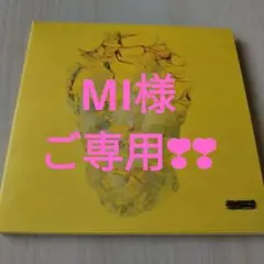 エド・シーラン - (サブトラクト)