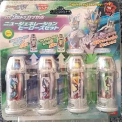 DXウルトラカプセル ニュージェネレーション ヒーローズセット