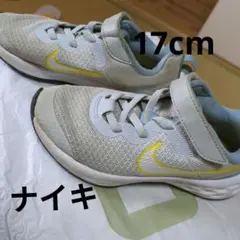 ナイキ キッズシューズ 17cm グレー/イエロー