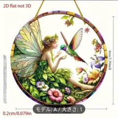 半額セール　美麗　妖精のサンキャッチャー　インテリアにガーデニングに