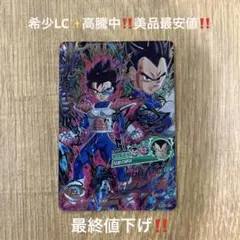 Item thumbnail for item 1462e75c-6894-433b-8b68-b6f14ac72358