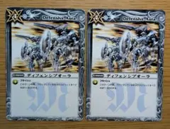 バトルスピリッツカードセット　20種類