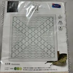 【訳あり】オリムパス 刺し子キット