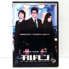 ［即購入可］DVDチルドレン('06WOWOW) 坂口憲二＆三浦春馬 Amazon.co.jp: ［即購入可］DVDチルドレン('06WOWOW) 坂口憲二