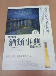 Item thumbnail for item c5f6b5ef-52ff-47a8-80dc-f62166b9c4af