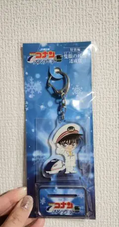 名探偵コナン JR東日本 アクリルスタンドキーホルダー 長野県警キラカード