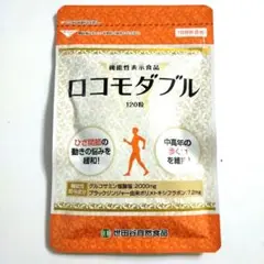 ロコモダブル 120粒入
