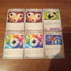 【ぴ】ポケモンカード　イグニッションエネルギー　プリズムエネルギー