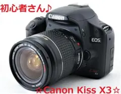 初心者さんにおススメ♪☆ショット数2032回!!☆ Canon Kiss X3