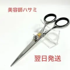 Item thumbnail for item ec8c8417-8445-474f-b216-c915abc6f4ad