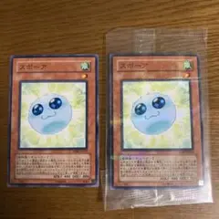 スポーア　ノーマルパラレル1枚　ノーマル1枚　おまけ付き　遊戯王　匿名配送